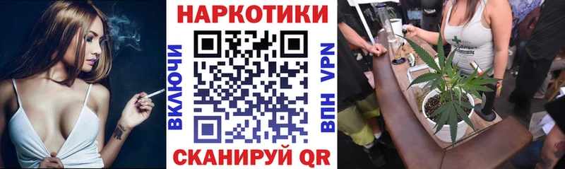Продажа наркотиков Питкяранта МАРИХУАНА  КОКАИН  ГАШ  Меф мяу мяу 