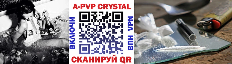 ОМГ ОМГ как войти  Питкяранта  A-PVP СК КРИС 