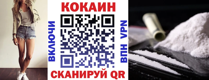 COCAIN 97%  Питкяранта 