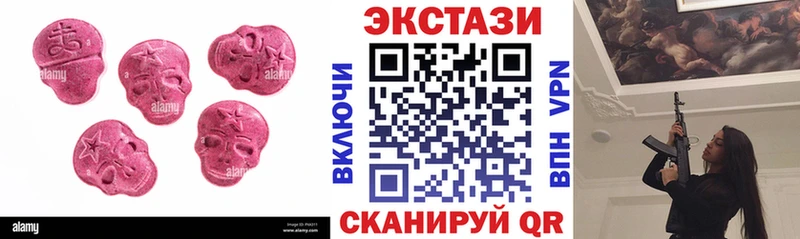 купить  цена  Питкяранта  ЭКСТАЗИ Cube 