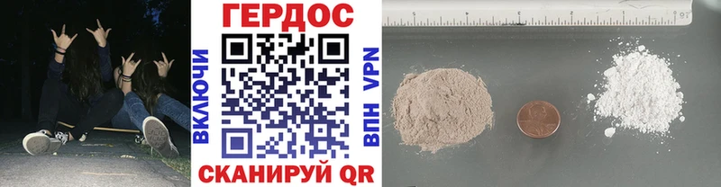 Героин Афган  Питкяранта 