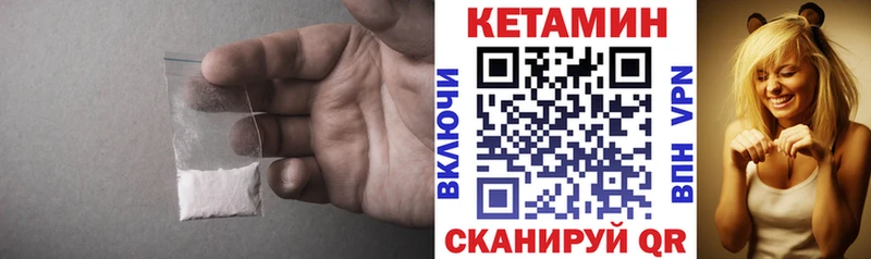 купить наркоту Питкяранта Кетамин ketamine