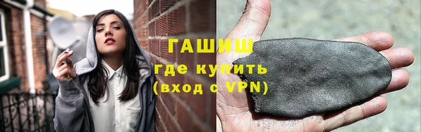 соль ск Балабаново