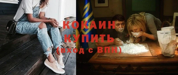 соль ск Балабаново