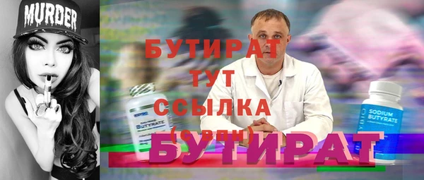 2c-b Балахна