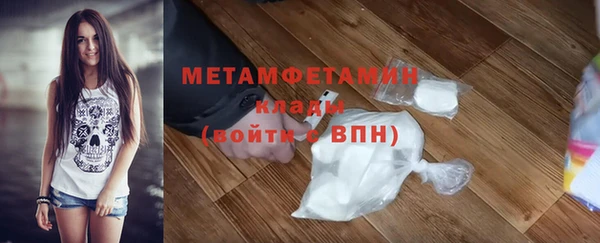 2c-b Балахна