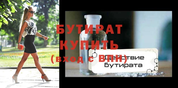 2c-b Балахна