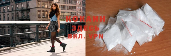 соль ск Балабаново