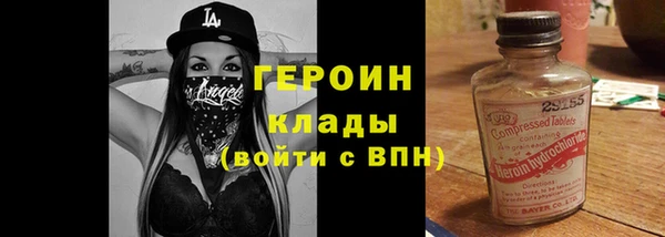 соль ск Балабаново