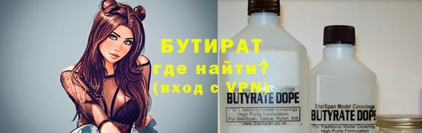 соль ск Балабаново