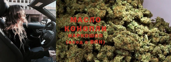 2c-b Балахна