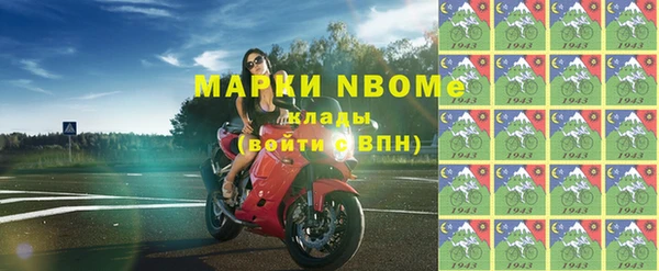 соль ск Балабаново