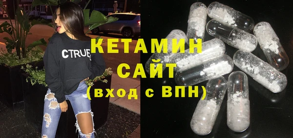 2c-b Балахна