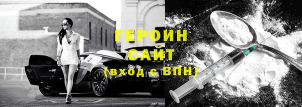 2c-b Балахна