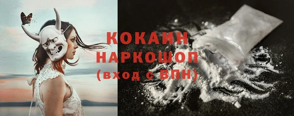 соль ск Балабаново