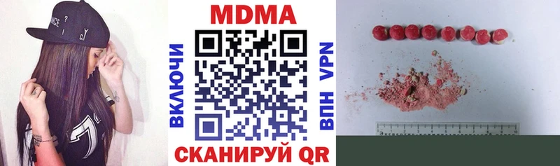 MDMA молли  Питкяранта 