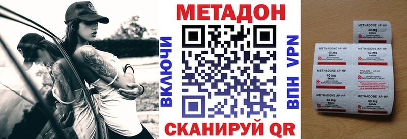 omg tor  Питкяранта  Метадон VHQ  где найти наркотики 