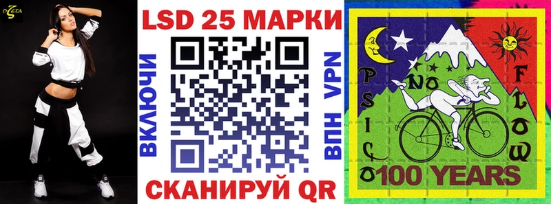 Марки 25I-NBOMe 1,5мг  Питкяранта 